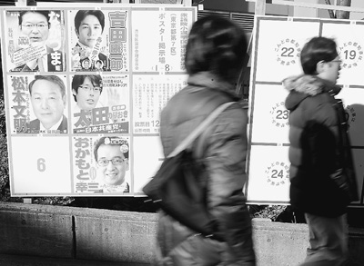 日本自民党赢得众院选举各国密切关注政策走向