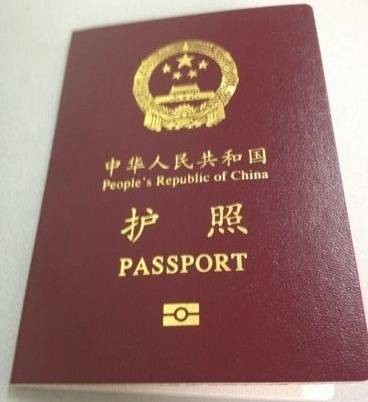 中国新版护照通过菲律宾机场海关未在护照盖章