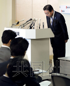 日本民主党推迟党首选举优先分析大选惨败原因