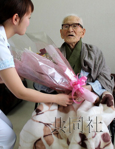 115岁老翁被吉尼斯认定为史上最长寿男性(图)