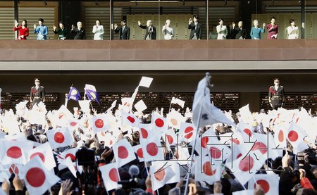 日本天皇接受民众新年朝贺称心系地震灾区(图)