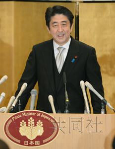 安倍召开新年记者会强调把日美同盟放在首位