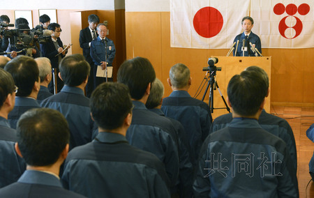 �ձ����縣���ܲ����н��������ֺ��ؽ���ͼ��