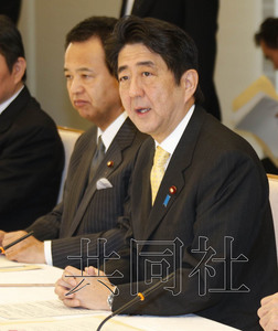 日本经济再生总部开首次会议聚焦经济刺激政策
