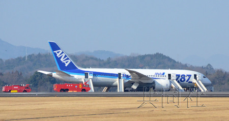 全日空一波音787客机紧急降落机上137人无人伤