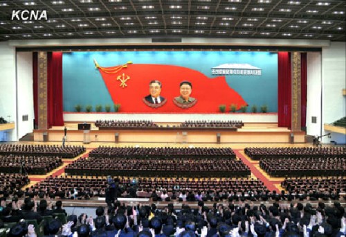 朝鲜劳动党大会闭幕金正恩要求提高党支部作用