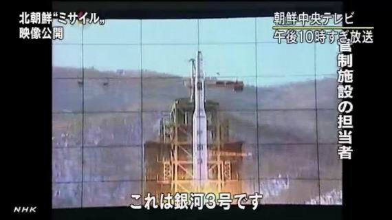 日媒称朝将“银河3”号火箭命名“火星13”导弹
