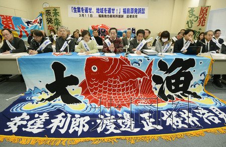 日本福岛核事故灾民将起诉东电和政府