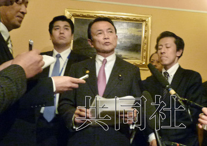 日本财务相在G20首日会议上否认引导日元贬值