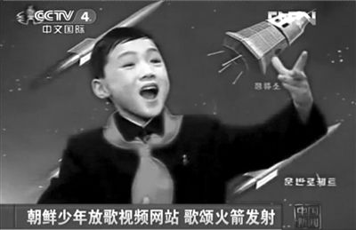 朝鲜少年在知名视频网站演唱歌颂火箭发射(图)
