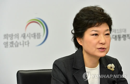 朴槿惠政府国政目标定为“充满希望的新时代”