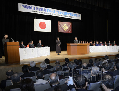 日本高官出席“竹岛日”活动日韩关系料受影响