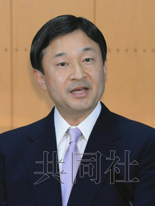日本皇太子在联合国发表演讲系日皇族首次出席