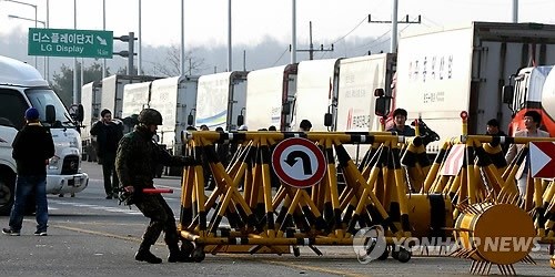 韩称朝劳动党书记视察开城有备而来但意图不明