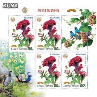 朝鲜发行金日成诞辰日纪念邮票庆祝“太阳节”