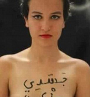 突尼斯上传半裸照女孩失踪曾遭死亡威胁(图)