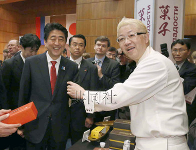 日本驻俄使馆举办宴会欲增进友谊安倍荐本国菜