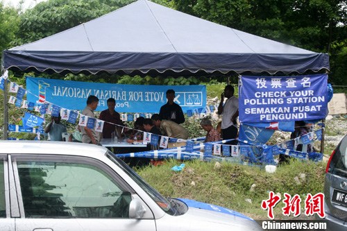 马来西亚全国大选投票日见闻历届选战中最激烈