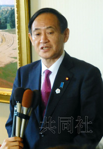 日本官房长官重申会继承村山讲话反对不同意见