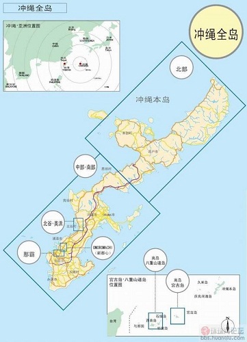 日媒:冲绳独立组织正式成立欲建琉球共和国