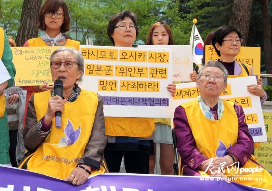 韩国慰安妇在日本使馆前示威抗议日政客言论(图)