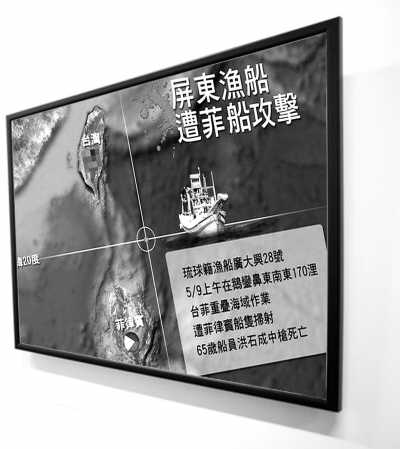 台湾和菲律宾的另一种较量:与美国谁更亲?