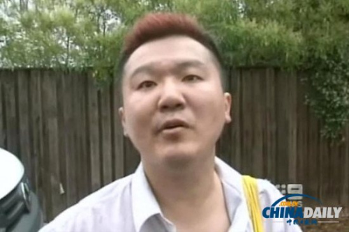 澳大利亚男护士纵火烧死11名老人或遭终身监禁