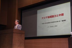 驻日大使:改善中日关系需首先处理钓鱼岛问题