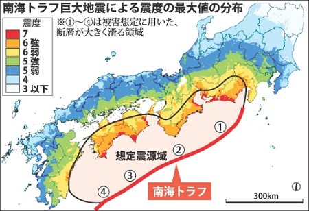 日本欲建新预警体制防南部海域发生9级地震