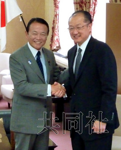 世界银行行长表示支持日本企业投资非洲(图)
