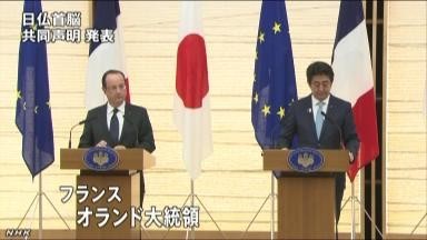 日法发表共同声明称将合作应对“大国崛起”