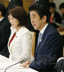 日本敲定少子化紧急对策支援国内结婚生育(图)