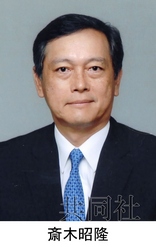 日本外务省事务次官换人新任与安倍立场相近