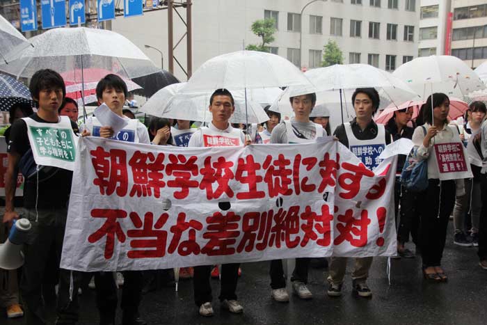 在日朝鲜学生抗议日本政府:还我学习权(图)