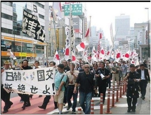 日本反韩游行受害者要求将日本右翼绳之以法(图)