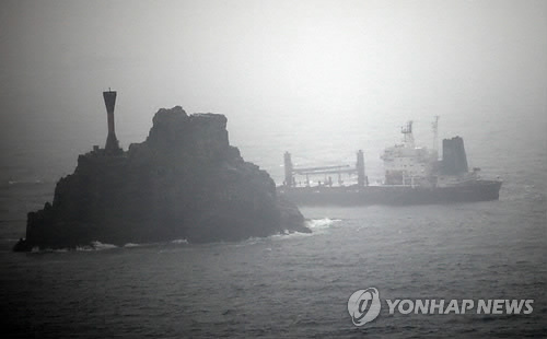 韩媒:载中国船员货船在釜山触礁26人全部获救