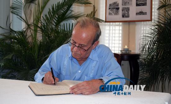 古巴原全国人民政权代表大会主席里卡多阿拉尔孔(资料图片)