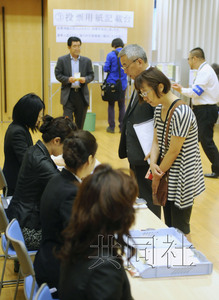 日本参院选举海外投票选民希望与邻国改善关系