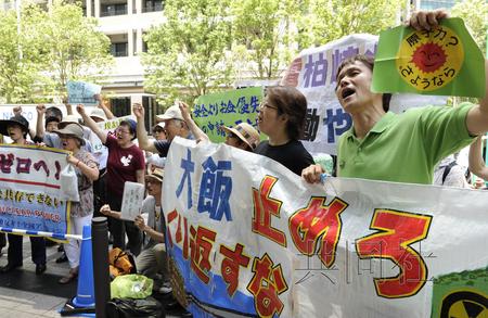 日本各地市民聚集东京抗议核电站重启申请(图)