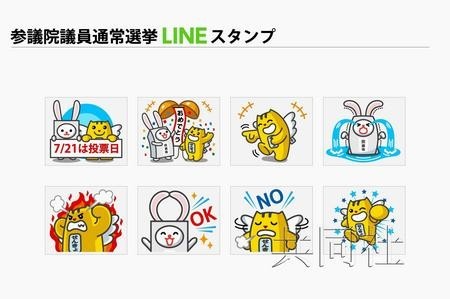 �ձ��������罻��������ͼ������Ժѡ��ͶƱ��