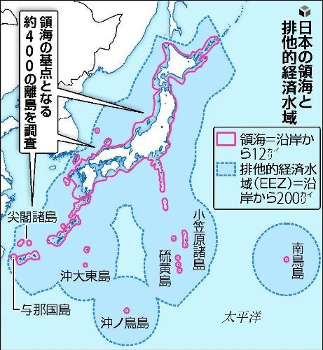 日本拟加快离岛“国有化”强化海洋安保体制