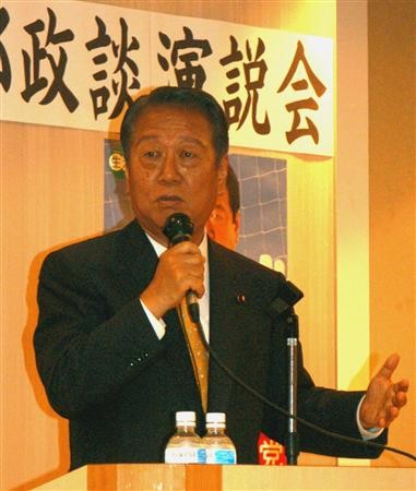 小泽一郎称对日本民主党失去政权负有一定责任