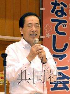 日本选举民主党陷入苦战前首相奔走各地拉票
