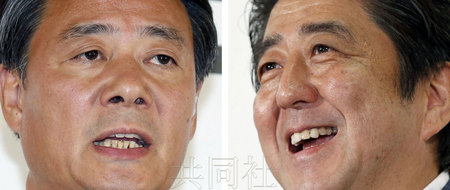 日媒:日本重返自民党独大时代两党制走到终点
