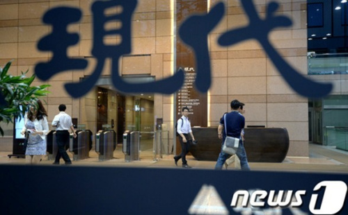 韩国现代集团实权掌握者涉嫌非法经营被禁出境