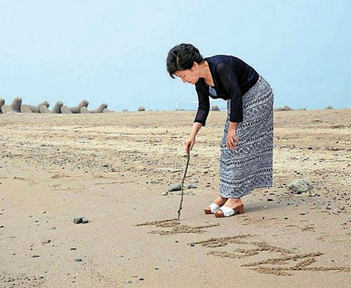 朴槿惠晒“海中青瓦台”度假照重拾记忆(组图)