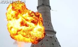 莫斯科一电视塔发生火灾逾千人被疏散无伤亡