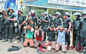 ��������ͳ��ְ���鱩��ȫ��ʩһ���½���״̬