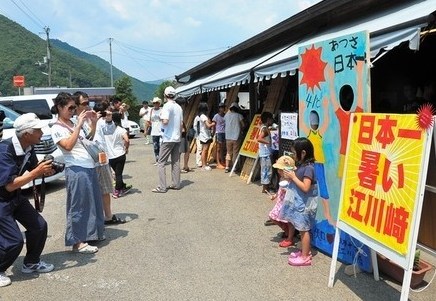 �ձ��ֹ���������Ŀ����41�ȡ��ձ���һ�ȡ�