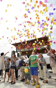 日本宫城县居民放飞千只气球反对重启核电站